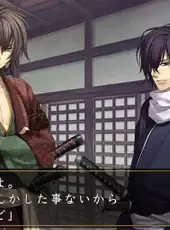 Hakuoki Shinkai: Tsukikage no Shou