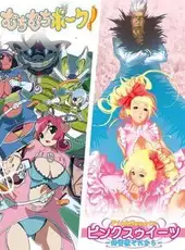 Muchi Muchi Pork! & Pink Sweets