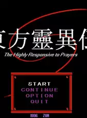 Touhou Rei'iden: The Highly Responsive to Prayers