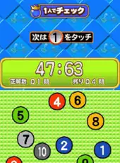 Touch de Zuno DS