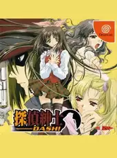 Tantei Shinshi Dash!