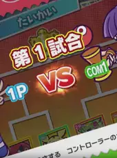 Puyo Puyo Champions