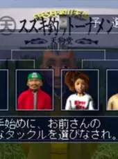 Uki Uki Tsuri Tengoku: Kawa Monogatari