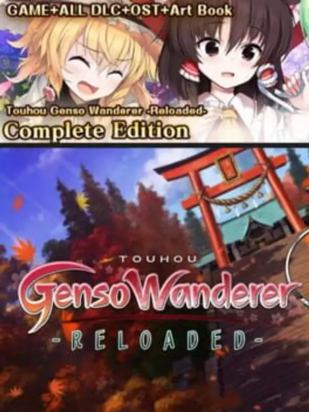 Touhou Genso Wanderer Reloaded: Complete Edition
