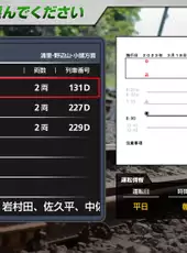 JR East Train Simulator: Koumi Line (Kobuchizawa to Komoro) Kiha E200 series