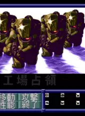 Neo Nectaris