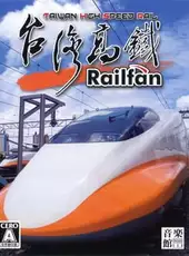Railfan: Taiwan High Speed Rail