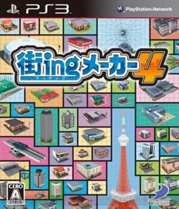Machi-ing Maker 4