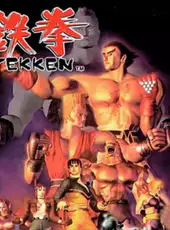 Tekken