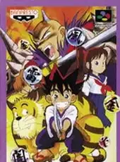 Kenyuu Densetsu Yaiba