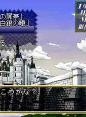Kuroi Hitomi no Noir: Cielgris Fantasm