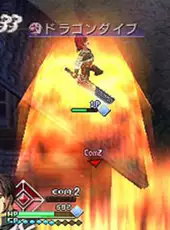 Ys vs. Sora no Kiseki: Alternative Saga