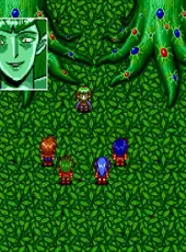 Cosmic Fantasy 4: Ginga Shounen Densetsu - Totsunyuuhen: Densetsu he no Prelude