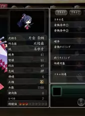 Sengoku Hime 4: Souhai Hyakkei, Hana Mamoru Chikai
