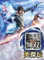 Dynasty Warriors: Godseekers