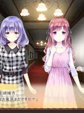 Omoi o Sasageru Otome no Melody