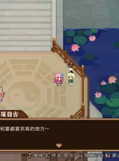 Touhou Mystia's Izakaya: DLC 3 Pack - Myouren Temple & Divine Spirit Mausoleum