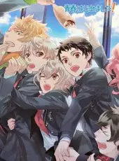 Seishun Hajimemashita!