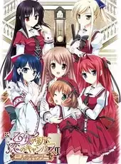 Otome ga Tsumugu Koi no Canvas: Futari no Gallery