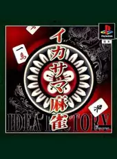 Ikasama Mahjong