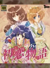 Hatsukoi Monogatari