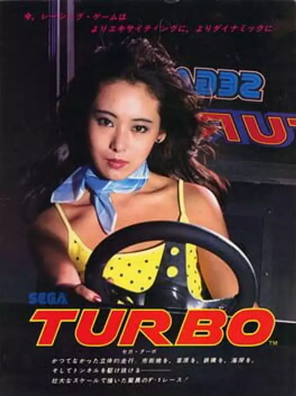 Turbo