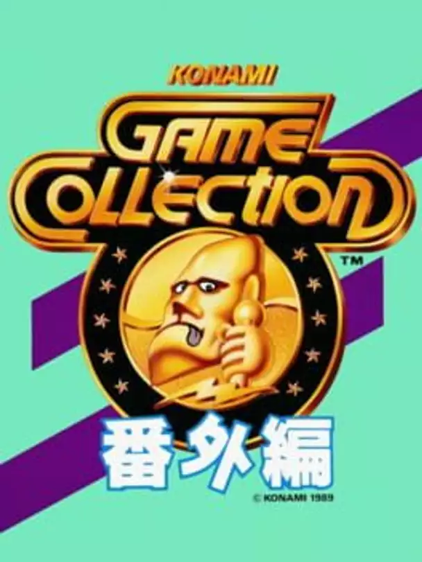 Konami Game Collection Bangai-hen