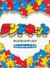 Randnet Disk