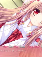 Tayutama 2: You're the only one