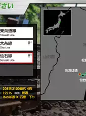 JR East Train Simulator: Senseki Line (Aobadori to Ishinomaki) 205-3100 series
