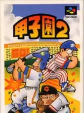 Koushien 2