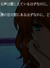 Kimi to Boku to Hitorigoto