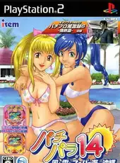 PachiPara 14: Kaze to Kumo to Super Umi in Okinawa
