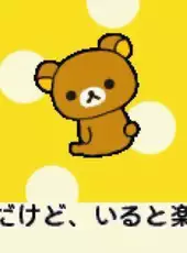 Rilakkuma na Mainichi