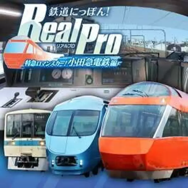 Tetsudou Nippon! Real Pro Tokkyuu Romance Car! Odakyu Dentetsu-hen