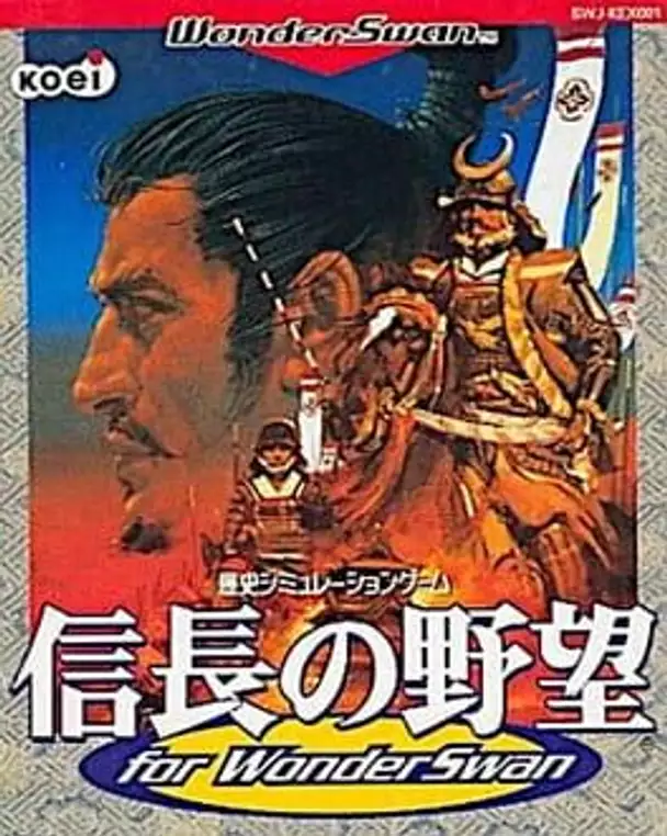Nobunaga no Yabou
