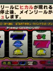 Yamasa Digi Guide: Hyper Rush