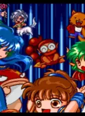 Puyo Puyo 2: Ketteiban