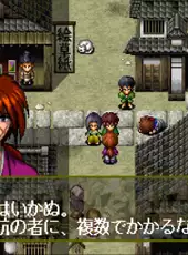 Rurouni Kenshin: Juuyuushi Inbou Hen