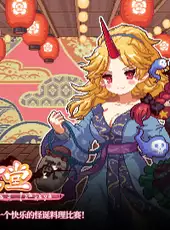 Touhou Mystia's Izakaya DLC 2 Pack: Former Hell & Chireiden