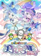 Maimai DX Prism Plus