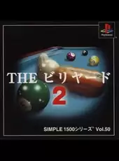 Simple 1500 Series Vol. 50: The Billiards 2