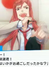 Seishun Hajimemashita!