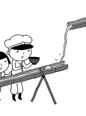 Kuukiyomi 4: Consider It