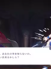 Touhou Arcadia Record