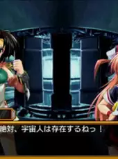 Akatsuki no Amaneka to Aoi Kyojin