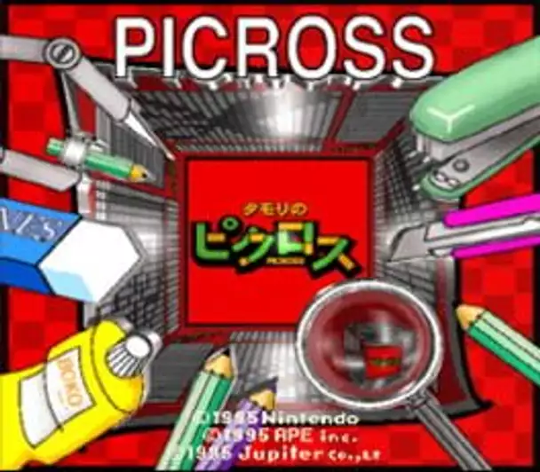 Tamori no Picross 7/14