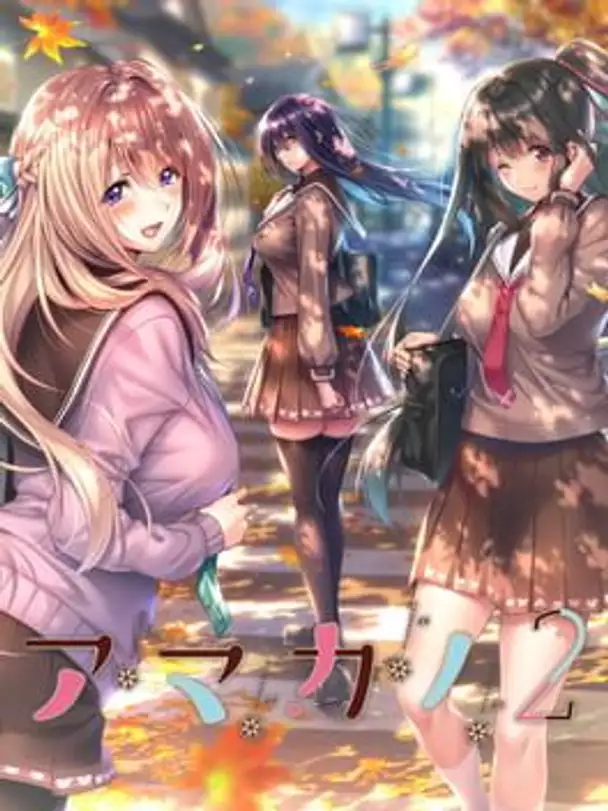 Amakano 2
