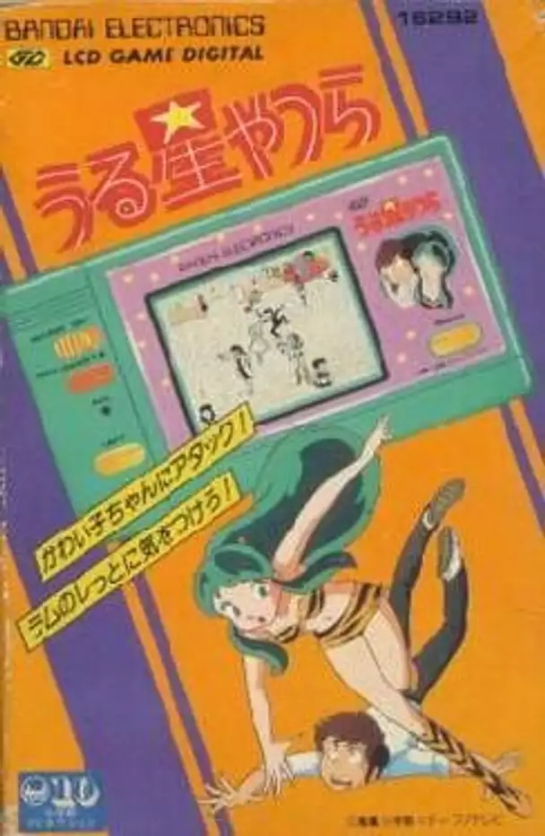 Urusei Yatsura