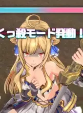 Bullet Girls Phantasia